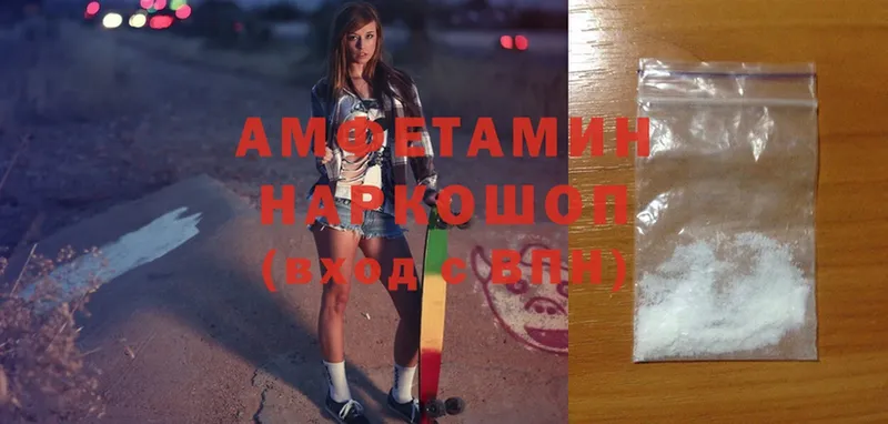 Amphetamine 97%  Кандалакша 