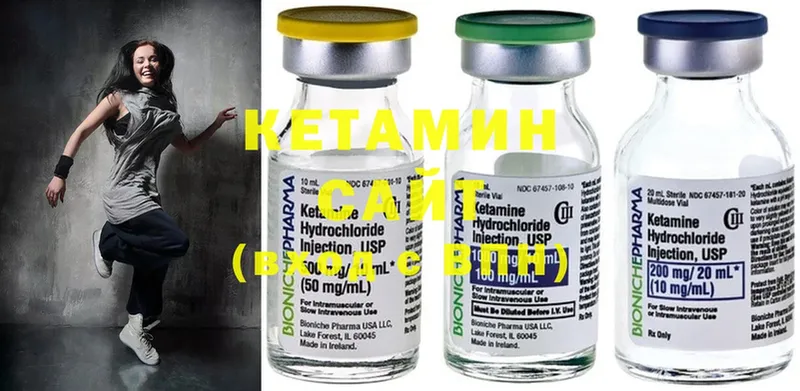 Кетамин ketamine  Кандалакша 