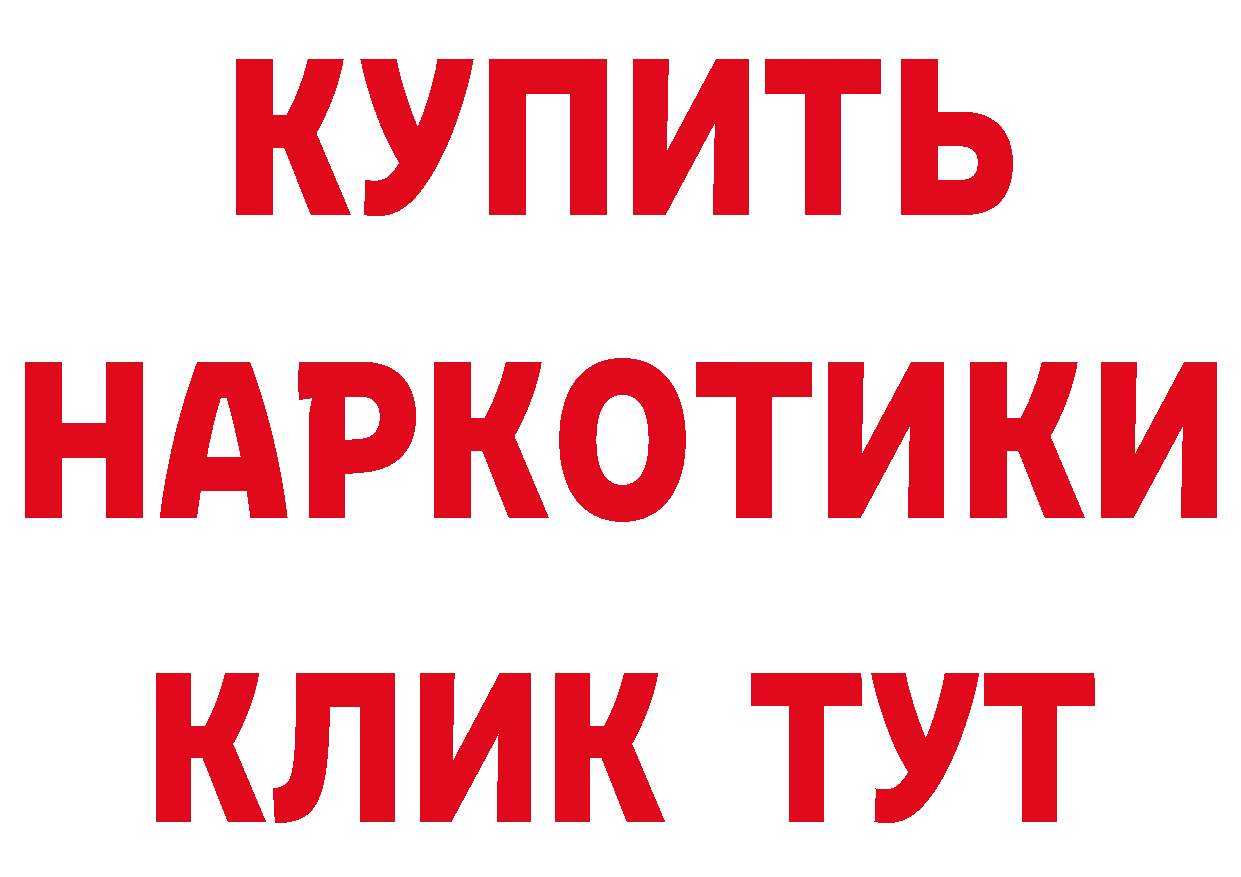 КЕТАМИН ketamine вход это мега Кандалакша